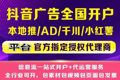 百度广告推广实战案例解析