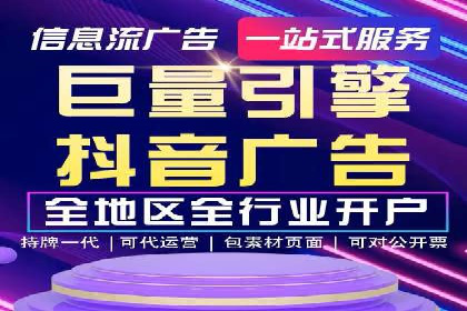 案例分析：竞价代运营助力企业品牌知名度
