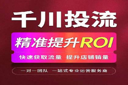 百度广告竞价策略解析与应用案例
